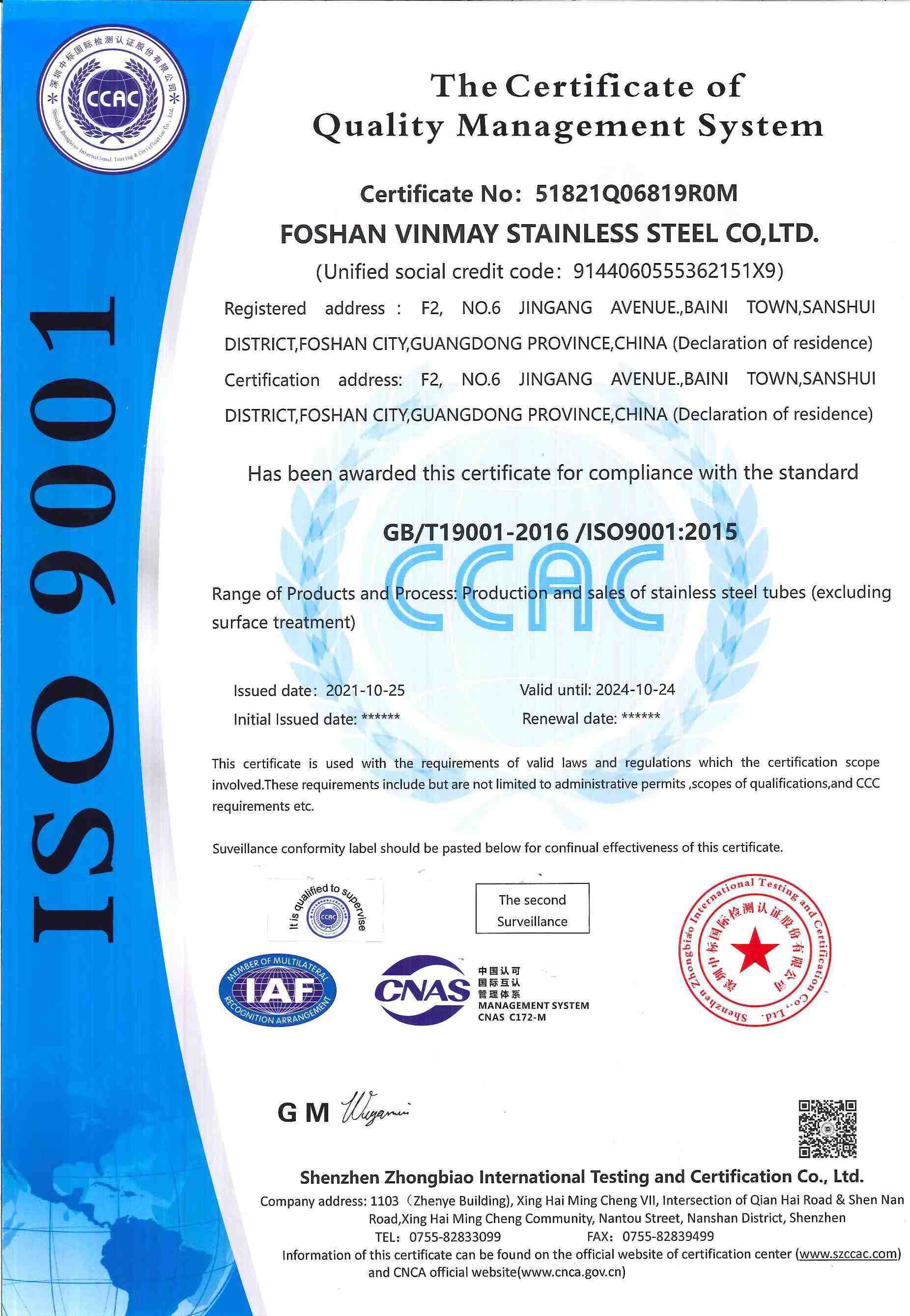 VINMAY ISO 9001
