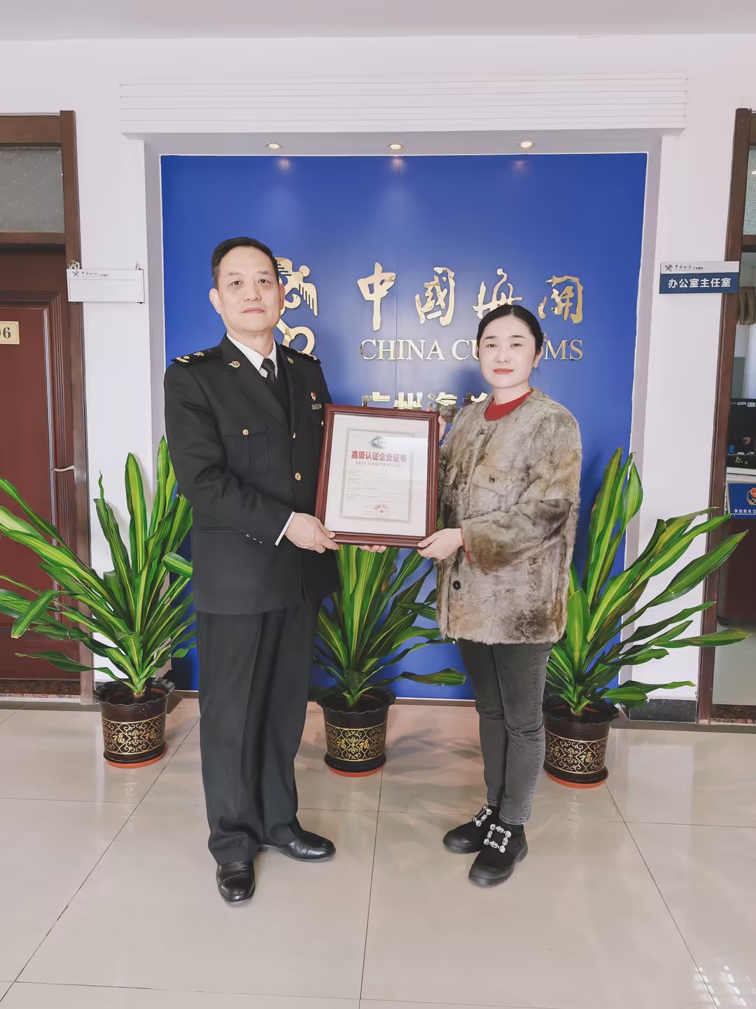 Vinmay AEO certificate