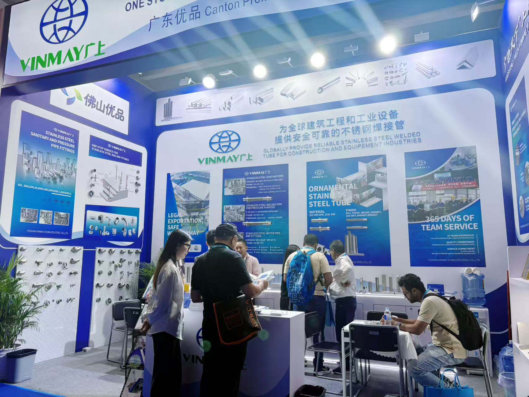 Canton Fair 2